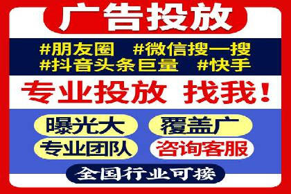 某知名企业SEM代运营全流程解析